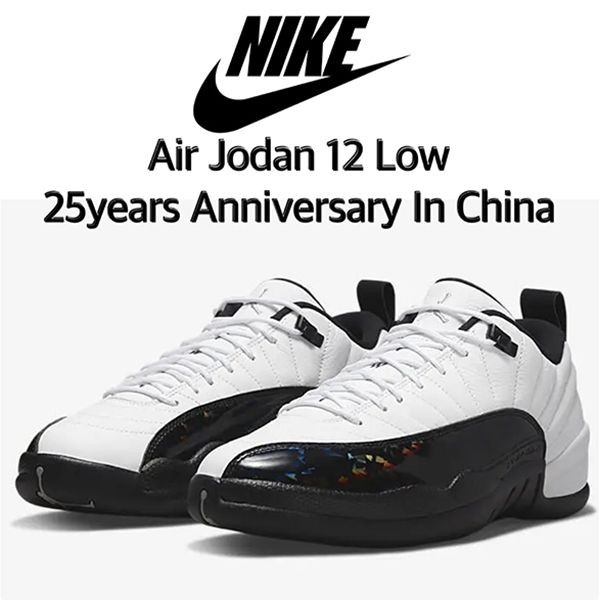 新色 人気！ナイキ★Air Jordan 12 Low 25years in China スニーカー コピーw22083101