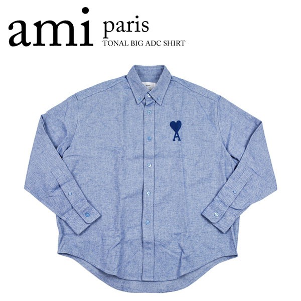 完売間近アミ パリス 偽物 AMI DE COEUR ボタンダウン シャツ