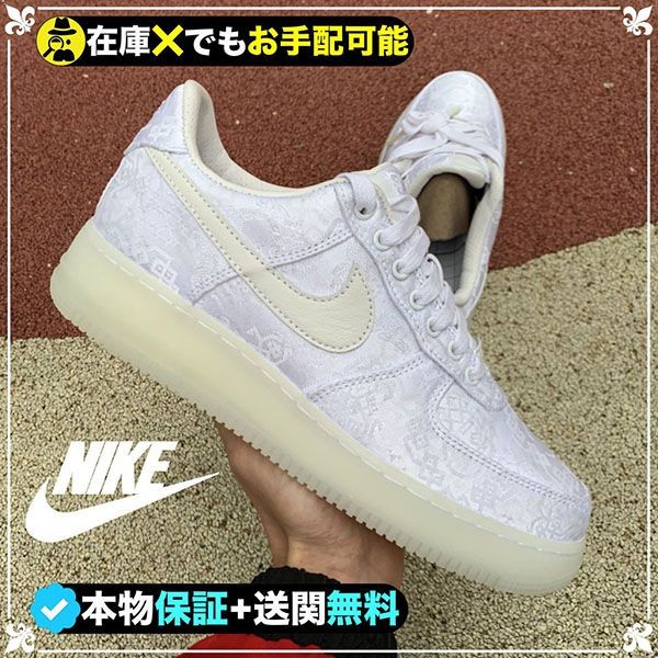 ナイキ Air Force 1 CLOT 1WORLD エアフォースワン クロットAO9286-100