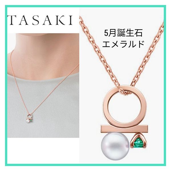 ●国内発送 TASAKI タサキ コピー“プチ” バランス ペンダント