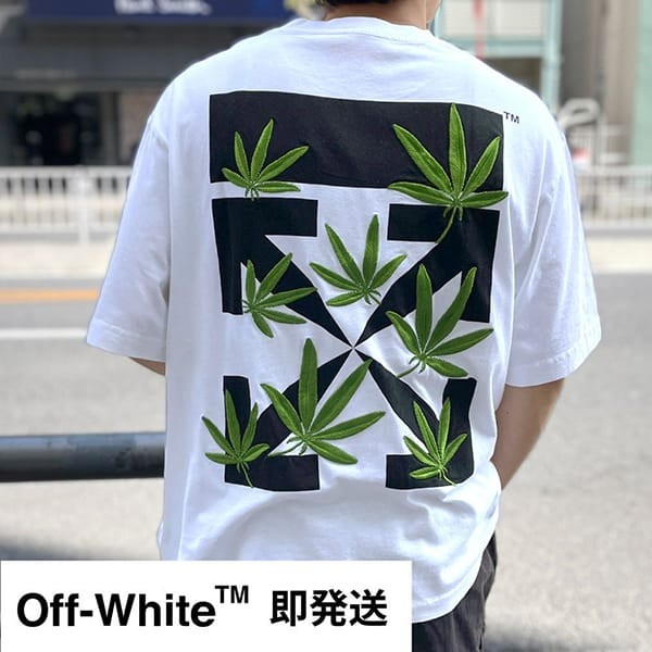 国内入手困難オフホワイト 半袖 Tシャツ 偽物 WEED ARROWS JER0020155