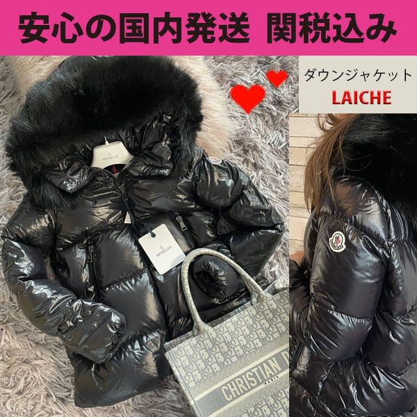 国内完売モンクレール Laiche ファーダウンジャケット スーパーコピーG20931A