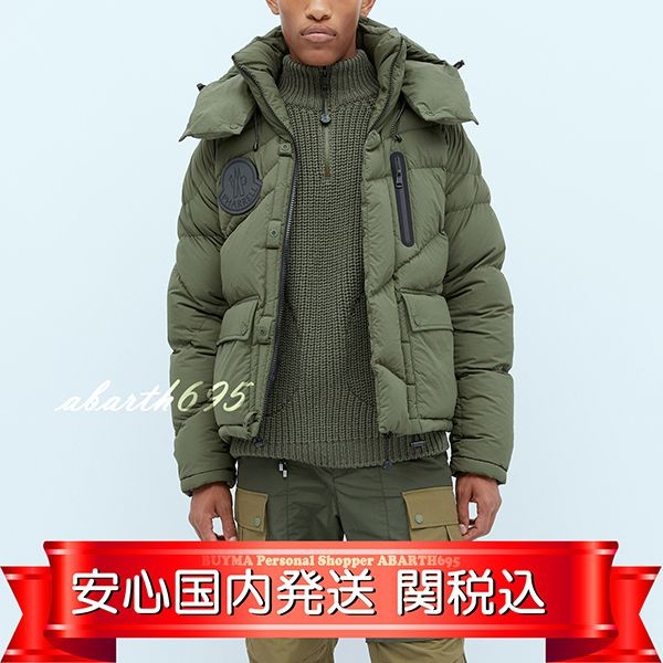 高品質モンクレール X PHARRELL WILLIAMS Chestnut ダウンJKT コピーmc1031