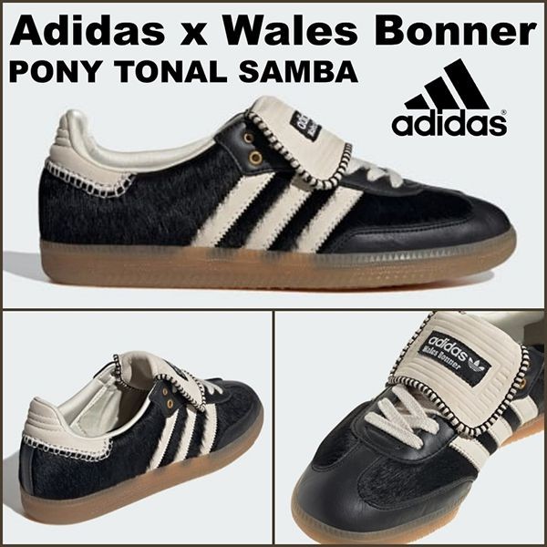 【アディダス x Wales Bonner】Pony Tonal Samba 偽物IE0580