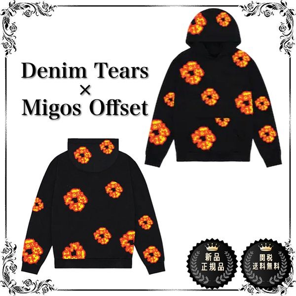 デニムティアーズ x Migos Offset 偽物コラボ パーカー 〇関送無料〇