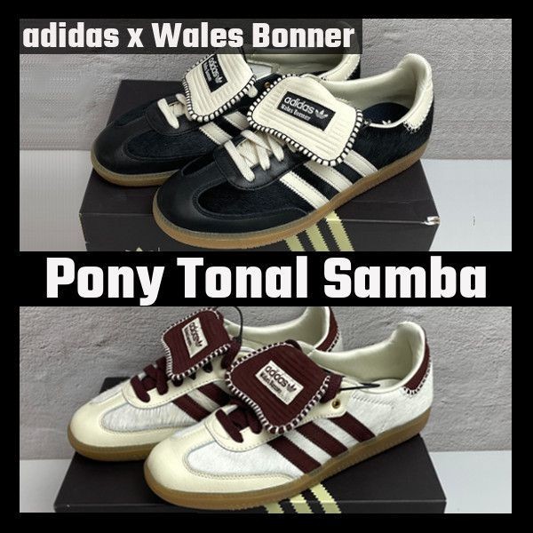 ウェールズボナー サンバ 偽物【アディダス x Wales Bonner】Pony Tonal Samba IE0580モデルSAMBA（サンバ）