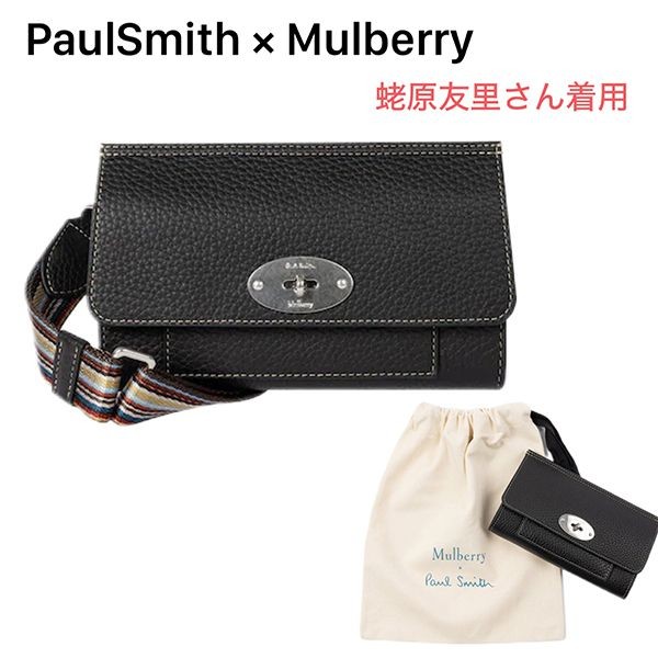 Mulberry ×ポール スミス 偽物アントニークリップ バッグ超限定♪