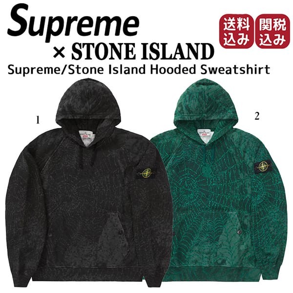 可愛いシュプリーム x Stone Island  偽物 WEEK 10 スウェットパーカー 2色 spm32131