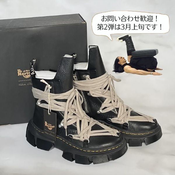 DR. MARTENS X リック オウエンス 偽物1460 DMXL MEGA LEATHER BOOT