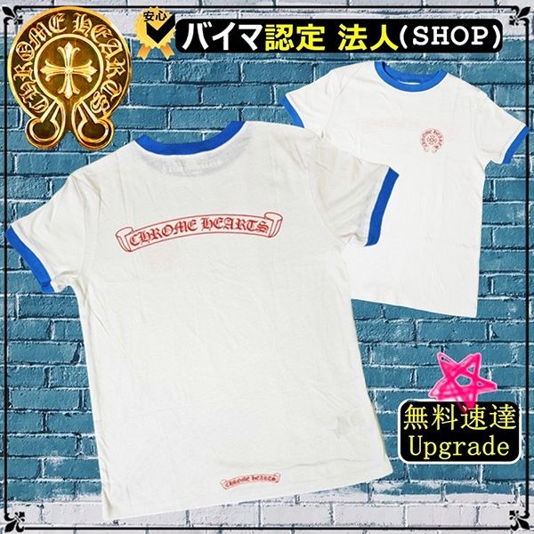 高品質★クロムハーツ★スクロール コピーHorseShoe Logo レディース Tシャツch03061