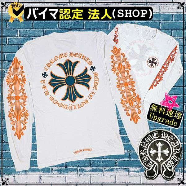 新作で超限定クロムハーツ★マイアミ店限定ロングスリーブTシャツ N級品ch5103