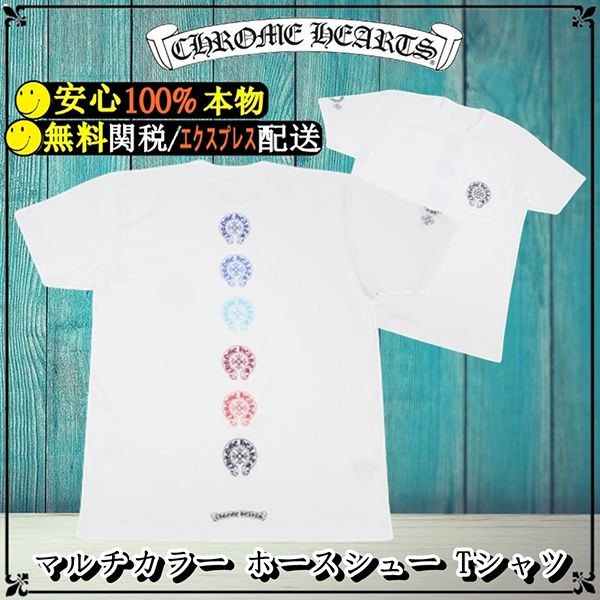 ★クロムハーツ★マルチカラー ホースシュー Tシャツ コピーch5102