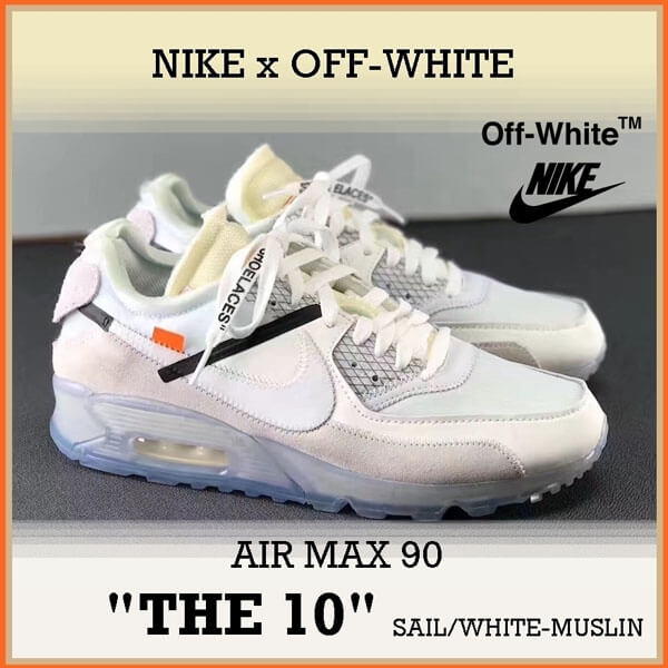 ナイキ オフ ホワイト スニーカー コピー 大人気★数量限定 ナイキ ランニングシューズ【OFF-WHITE X 】AIR MAX 90 THE TENAA7293-100