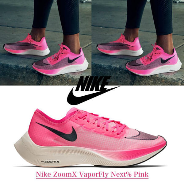 ナイキ コピー  ★噂の厚底！ナイキ   ZoomX Vaporfly Next% Pink - ヴェイパーフライ ピンク AO4568600