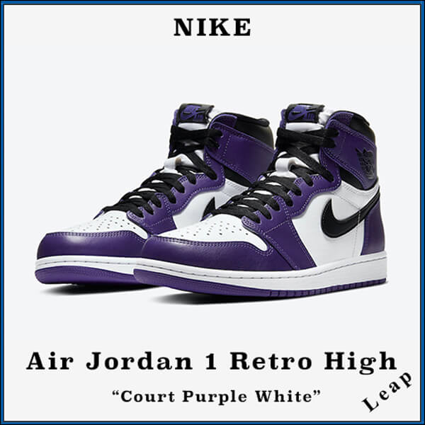 エアジョーダン1 コートパープル 偽物 ナイキ 激レア Air Jordan 1 Retro High Court Purple WhiteCT5053a01