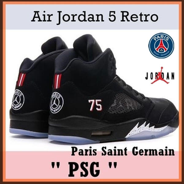 Air Jordan 5 Paris Saint-Germain PSG ナイキスーパーコピー ジョーダン5   201020A10