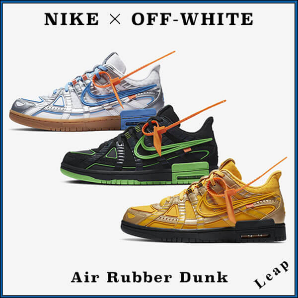 【OFF-WHITE】偽物コラボ 全3色 オフホワイト Air Rubber Dunk  201020A16