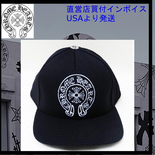 クロムハーツ CAP●クロムハーツ キャップ コーデ 偽物●キャップ●mesh horseCHA3