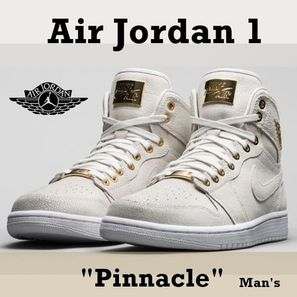 【大人気★限定コラボ】スーパーコピー ナイキ ナイキ Jordan 1 Retro Pinnacle White 705075-130 2015