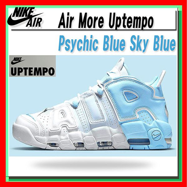 累積売上総額第１位！★ナイキ モア アップ テンポ 偽物★AIR MORE UPTEMPO 96 Sky Blue - DJ5159 400