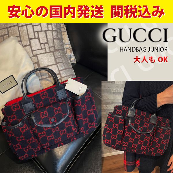 容量大!! ★大人もOK!! グッチ レッスンバッグ コピー GG tote bag   628159