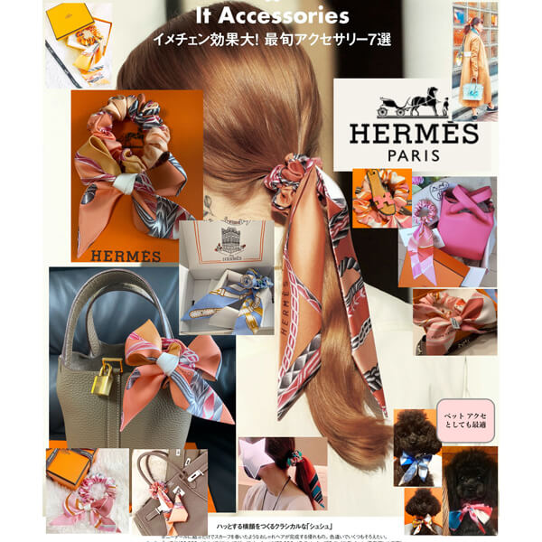 エルメス ヘアアクセサリー コピー★シュシュ ベッラ Bella Scrunchie 日本完売 21060807