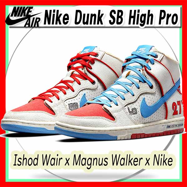 【希少】Magnus Walker x ナイキ ダンク コピー SB DUNK HIGH 