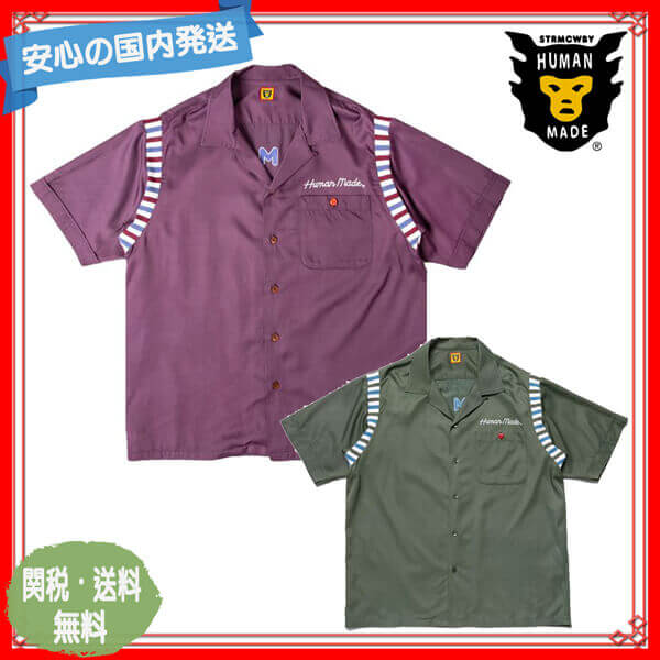 入手困難 ヒューマンメイド 偽物 BOWLING SHIRT 半袖 シャツ 21073007