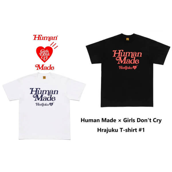 【大人気】ヒューマンメイド ガールズドントクライ コピー★Harajuku Tシャツ 21073010