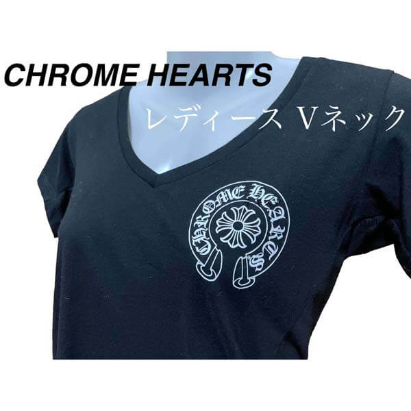 【クロムハーツ Tシャツ 偽物】Vネック シャツ レディース ホースシュー S M 21080307