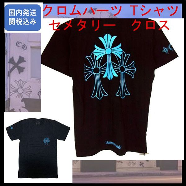 クロムハーツ Tシャツ コピー/セメタリークロス 21081705